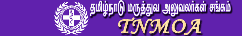  TNMOA - Tamilnadu Medical Officers Association